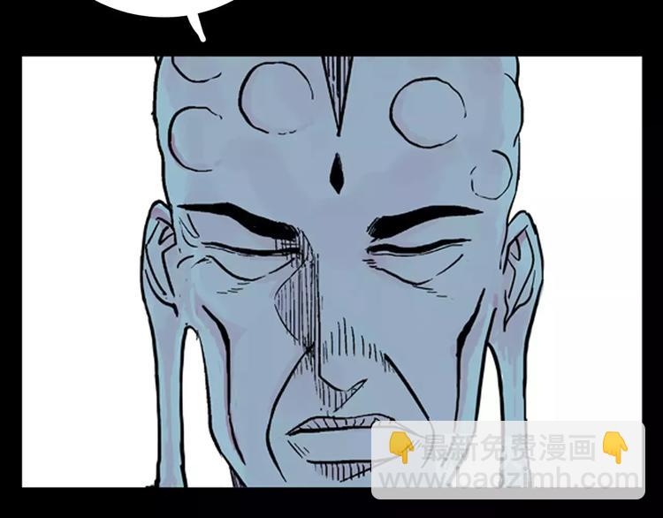 山林怪談 - 第6話 心之島（五）(3/3) - 7