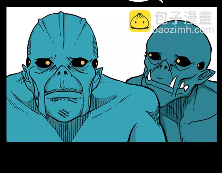 山林怪談 - 第6話 心之島（五）(3/3) - 3