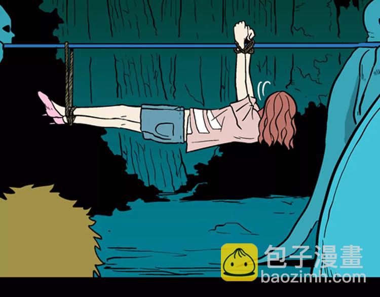 山林怪談 - 第6話 心之島（五）(3/3) - 1