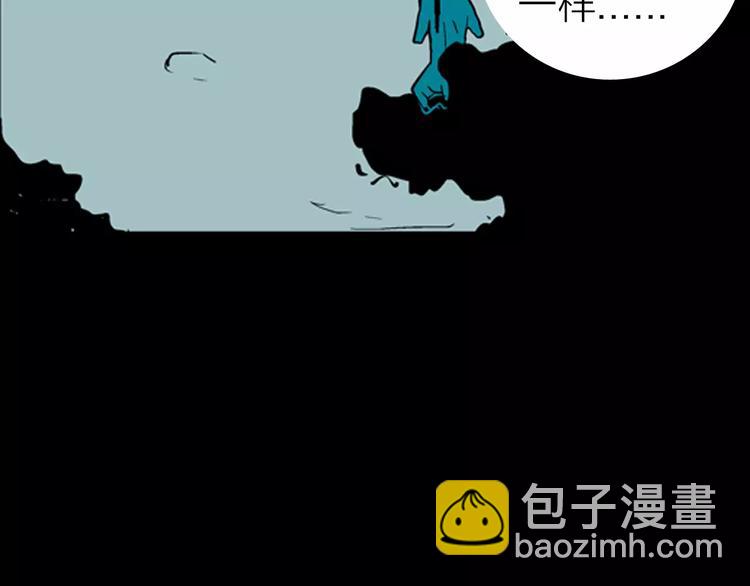 山林怪談 - 第6話 心之島（五）(3/3) - 3