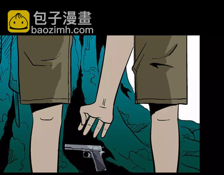 山林怪談 - 第6話 心之島（五）(3/3) - 4