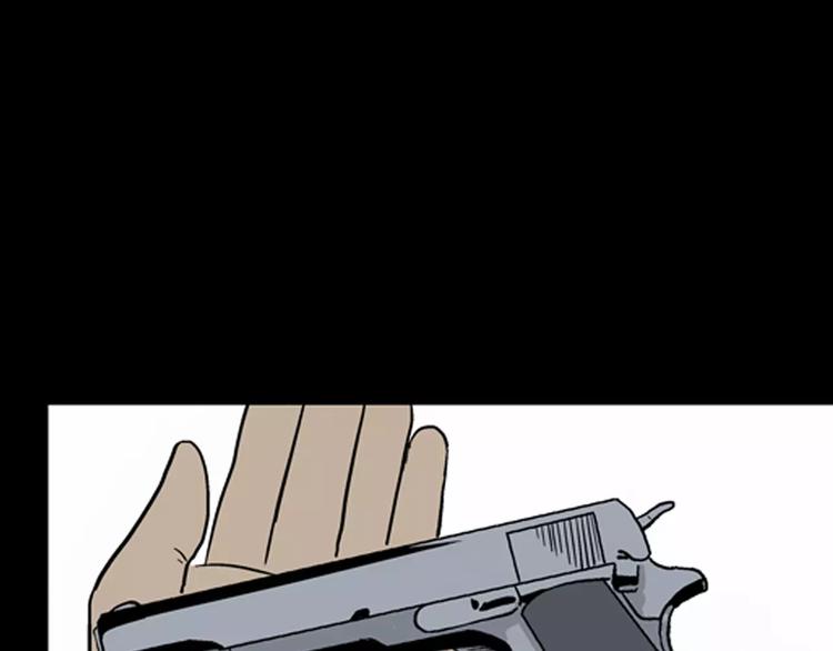 山林怪談 - 第6話 心之島（五）(3/3) - 5