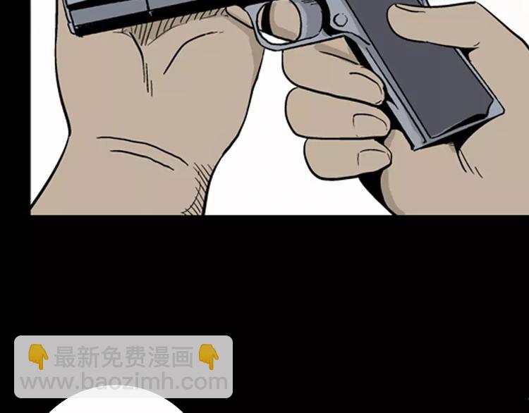 山林怪談 - 第6話 心之島（五）(3/3) - 6