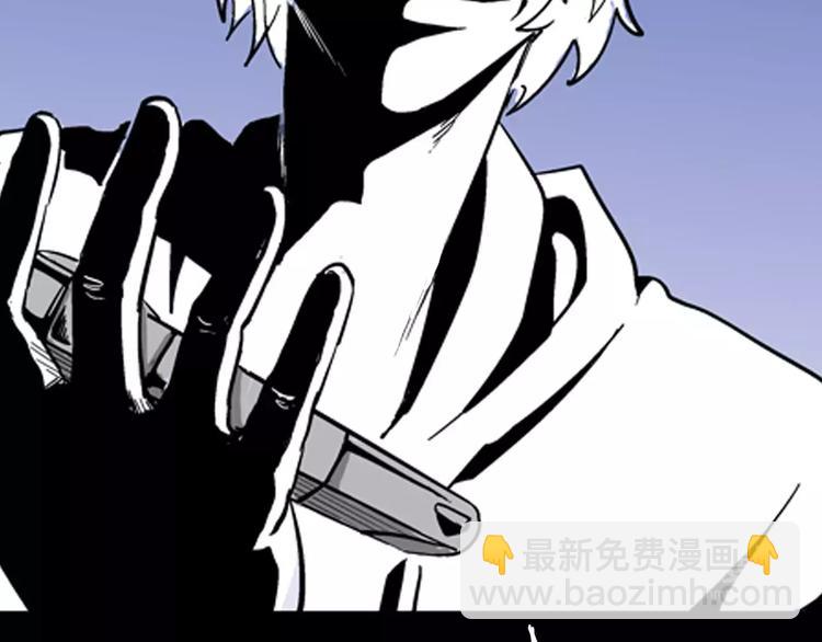 山林怪談 - 第6話 心之島（五）(3/3) - 1