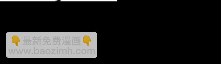 山林怪談 - 第6話 心之島（五）(3/3) - 4