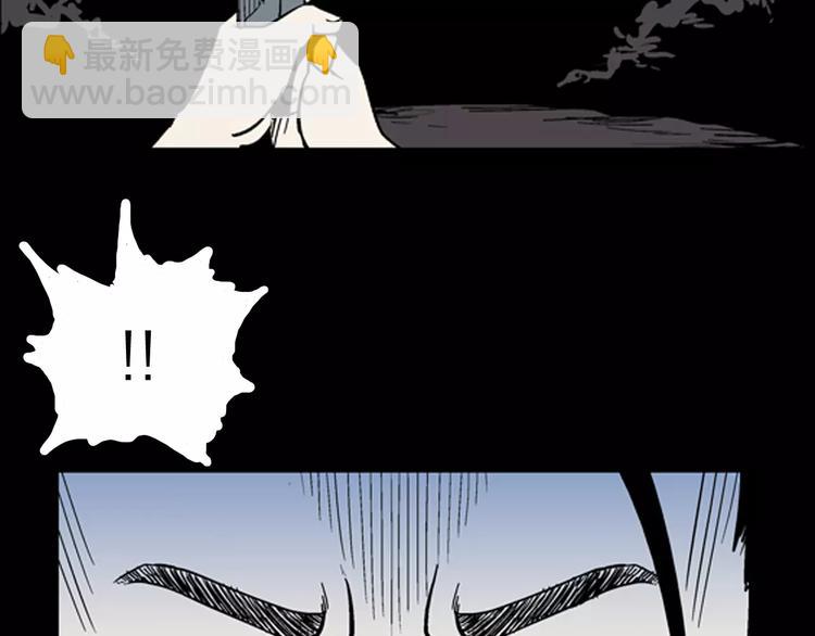 山林怪談 - 第6話 心之島（五）(1/3) - 6