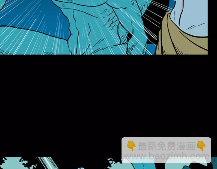 山林怪談 - 第6話 心之島（五）(2/3) - 2