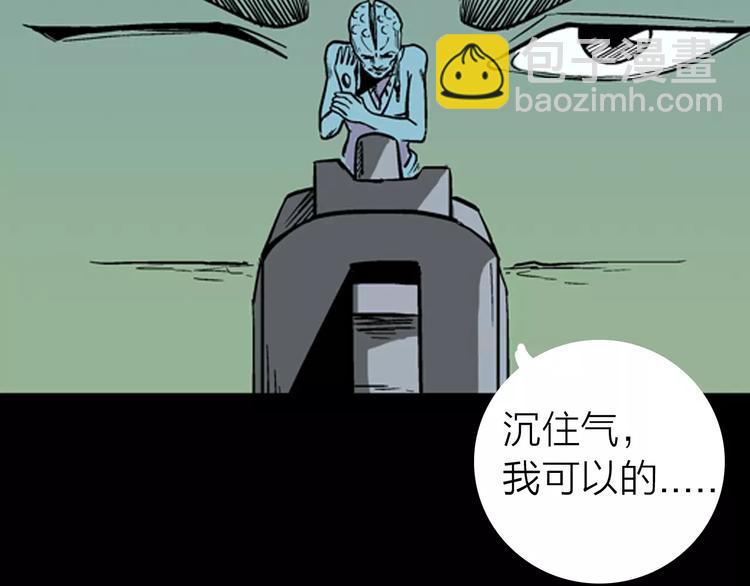 山林怪談 - 第6話 心之島（五）(2/3) - 6