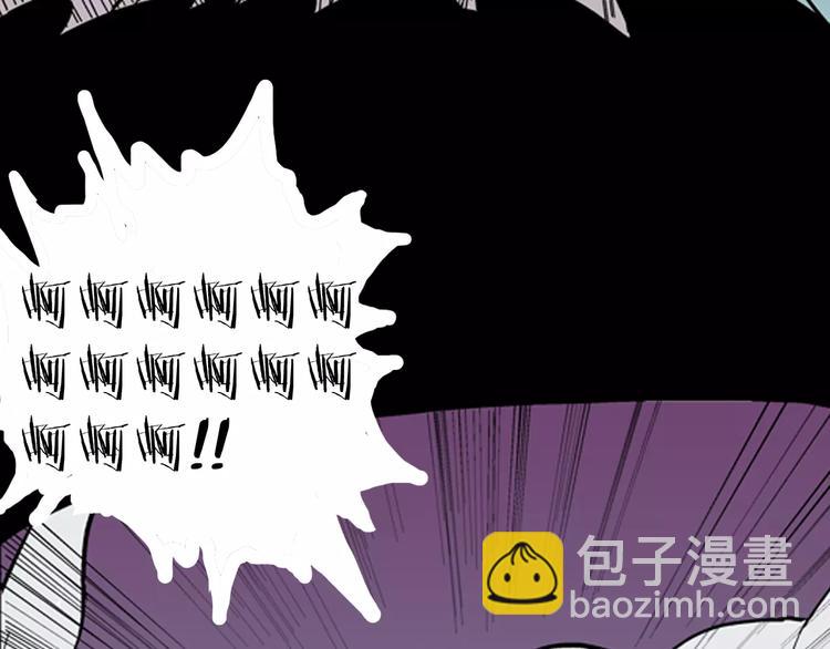 山林怪談 - 第6話 心之島（五）(2/3) - 2