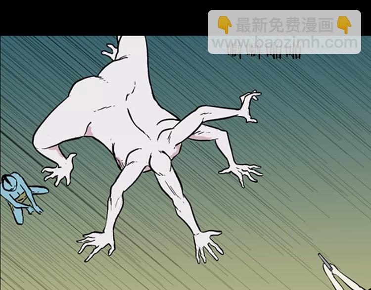 山林怪談 - 第6話 心之島（五）(2/3) - 5