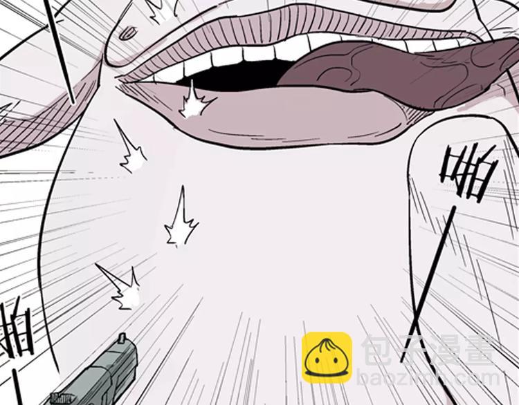 山林怪談 - 第6話 心之島（五）(2/3) - 1