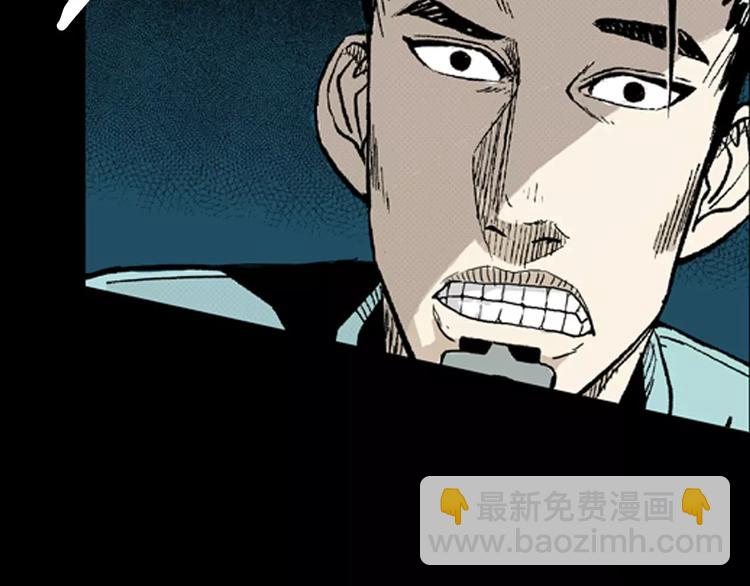 山林怪談 - 第6話 心之島（五）(2/3) - 3