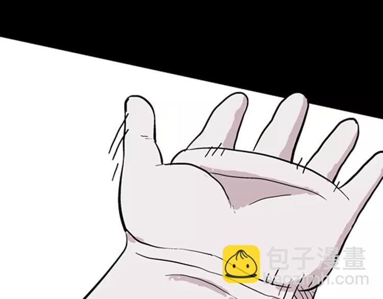 山林怪談 - 第6話 心之島（五）(2/3) - 4