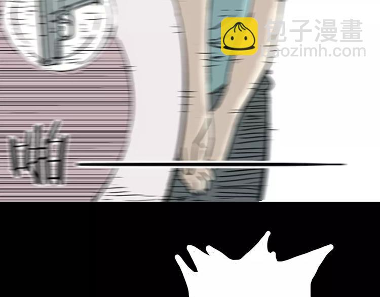 山林怪談 - 第6話 心之島（五）(2/3) - 7