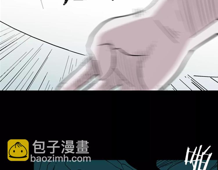 山林怪談 - 第6話 心之島（五）(2/3) - 4