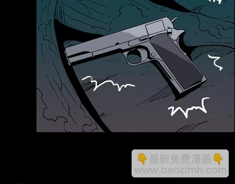 山林怪談 - 第6話 心之島（五）(2/3) - 5