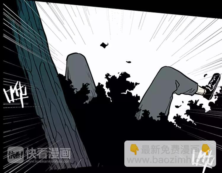 山林怪談 - 第6話 心之島（五）(2/3) - 6