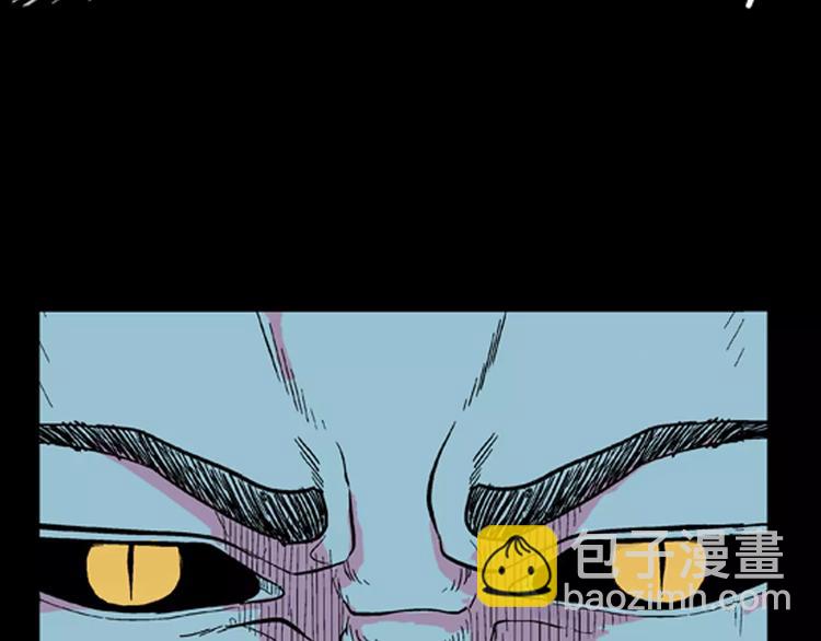 山林怪談 - 第6話 心之島（五）(2/3) - 7