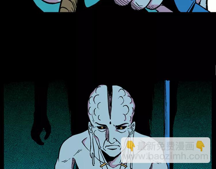 山林怪談 - 第6話 心之島（五）(2/3) - 2