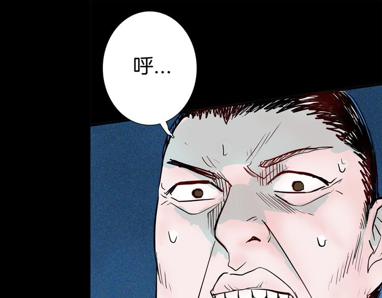 山林怪談 - 第52話 月球（完）(1/5) - 1