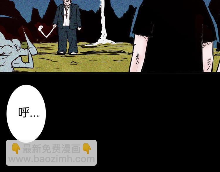 山林怪談 - 第52話 月球（完）(1/5) - 2