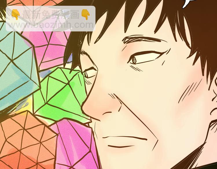 山林怪談 - 第52話 月球（完）(3/5) - 5