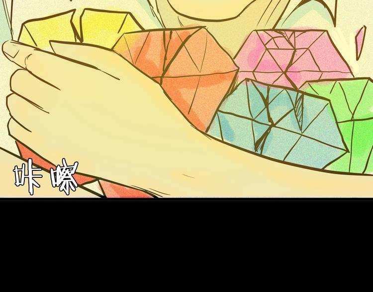 山林怪談 - 第52話 月球（完）(3/5) - 4