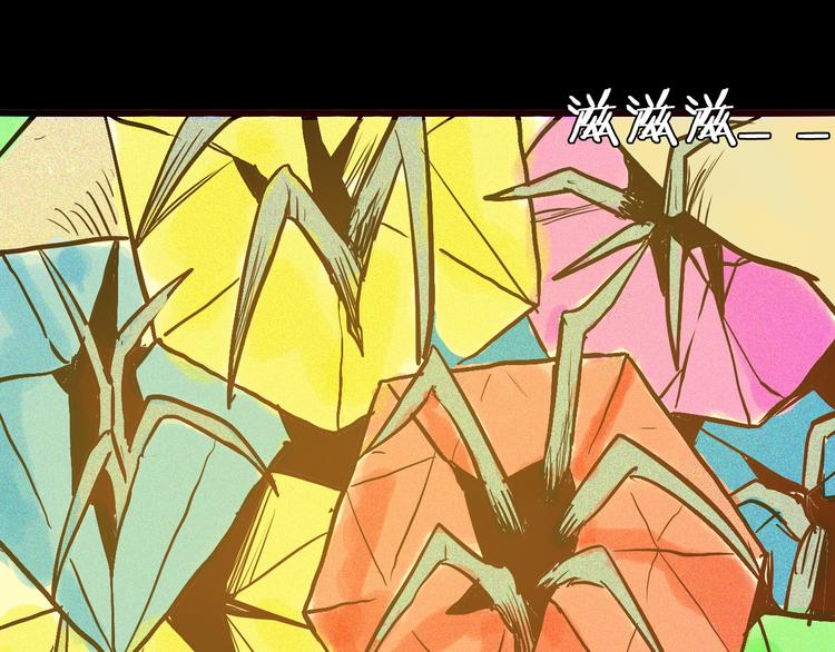 山林怪談 - 第52話 月球（完）(3/5) - 5