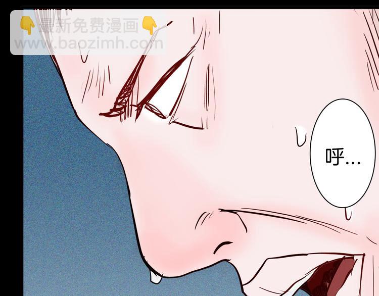 山林怪談 - 第52話 月球（完）(1/5) - 3