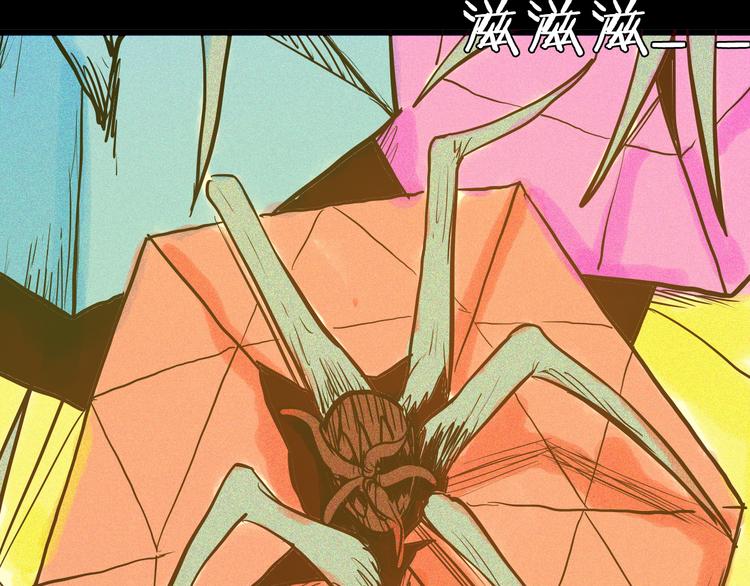 山林怪談 - 第52話 月球（完）(3/5) - 7