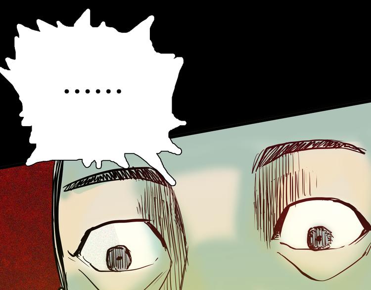 山林怪談 - 第52話 月球（完）(3/5) - 1