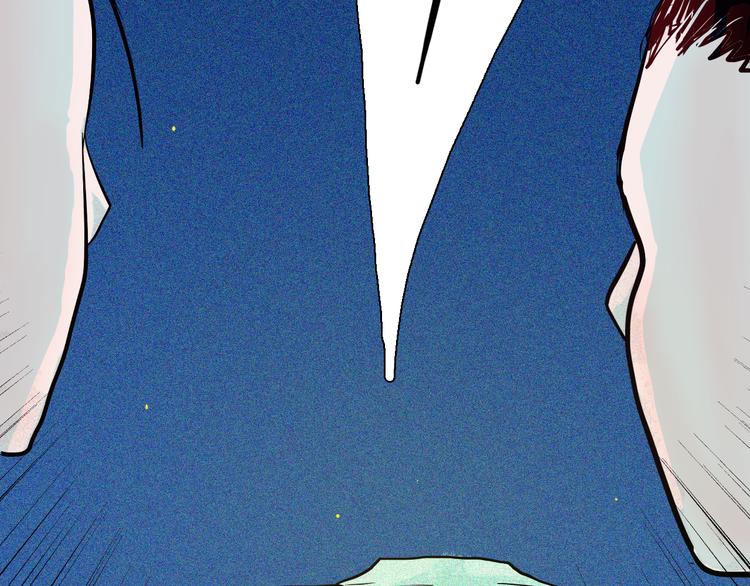 山林怪談 - 第52話 月球（完）(3/5) - 4