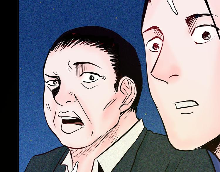 山林怪談 - 第52話 月球（完）(3/5) - 6