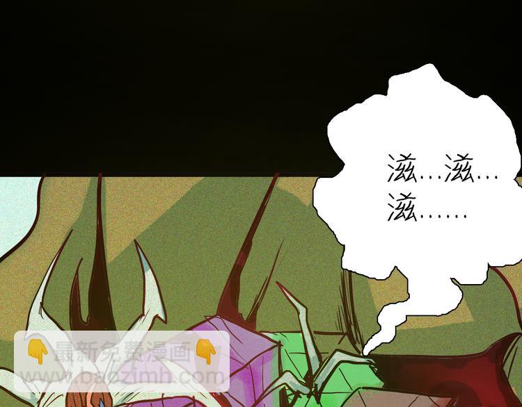 山林怪談 - 第52話 月球（完）(3/5) - 3