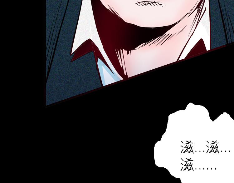 山林怪談 - 第52話 月球（完）(3/5) - 5