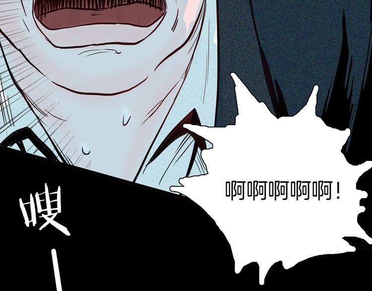 山林怪談 - 第52話 月球（完）(3/5) - 4