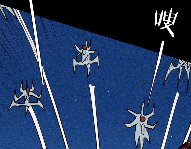 山林怪談 - 第52話 月球（完）(3/5) - 5