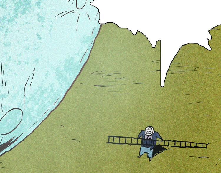 山林怪談 - 第52話 月球（完）(4/5) - 5