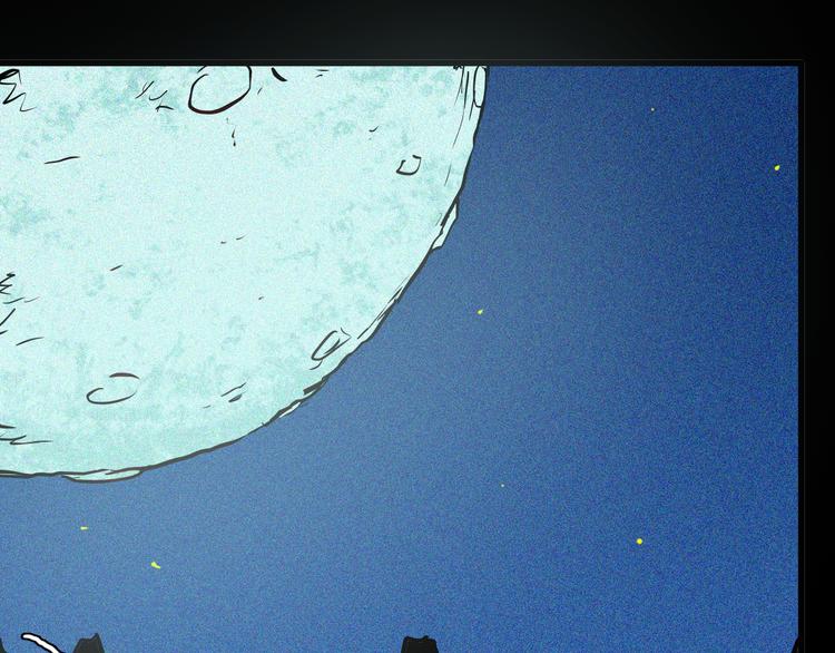 山林怪談 - 第52話 月球（完）(4/5) - 7