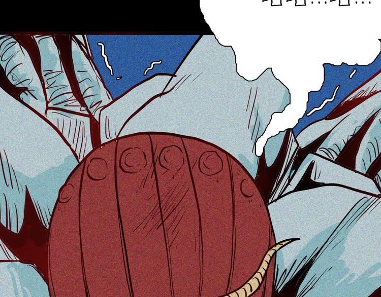 山林怪談 - 第52話 月球（完）(4/5) - 1