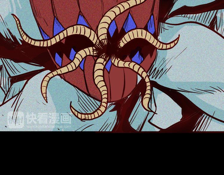 山林怪談 - 第52話 月球（完）(4/5) - 2