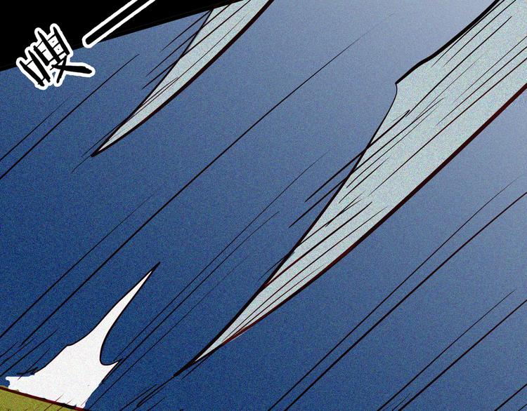 山林怪談 - 第52話 月球（完）(4/5) - 8