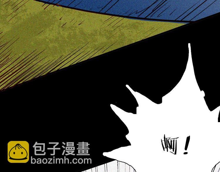 山林怪談 - 第52話 月球（完）(4/5) - 1