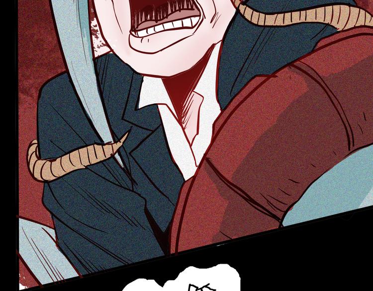 山林怪談 - 第52話 月球（完）(4/5) - 8