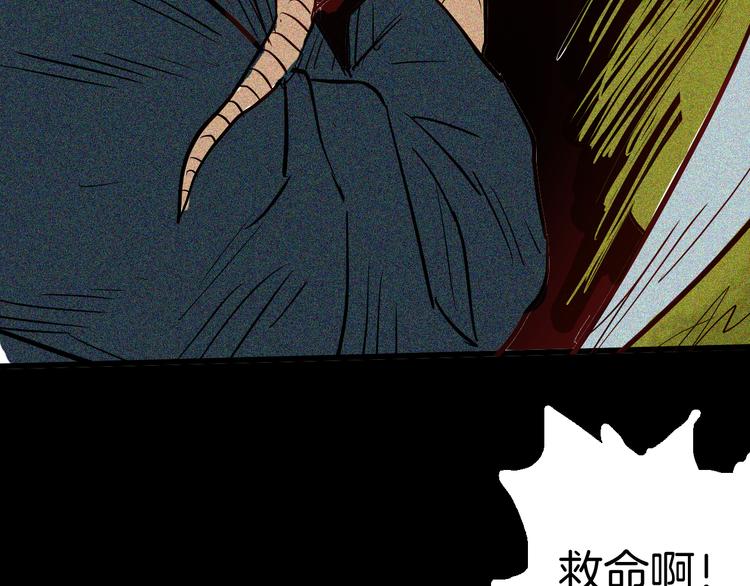 山林怪談 - 第52話 月球（完）(4/5) - 3