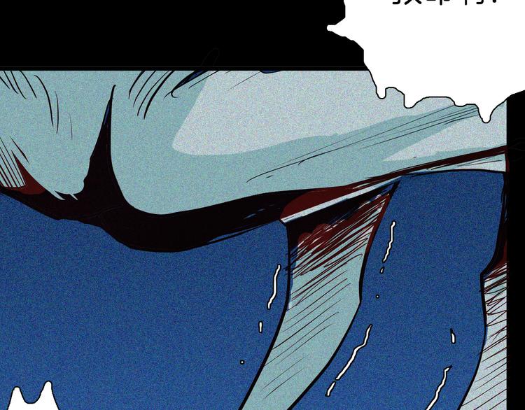 山林怪談 - 第52話 月球（完）(4/5) - 4