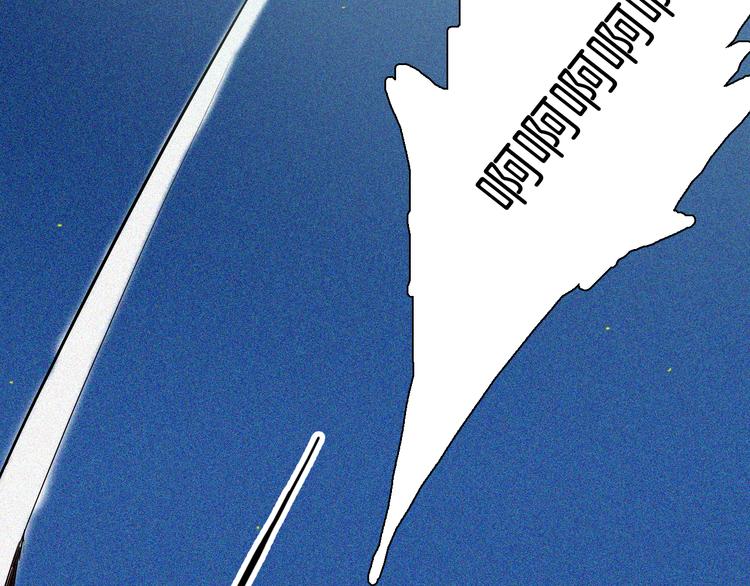 山林怪談 - 第52話 月球（完）(4/5) - 7