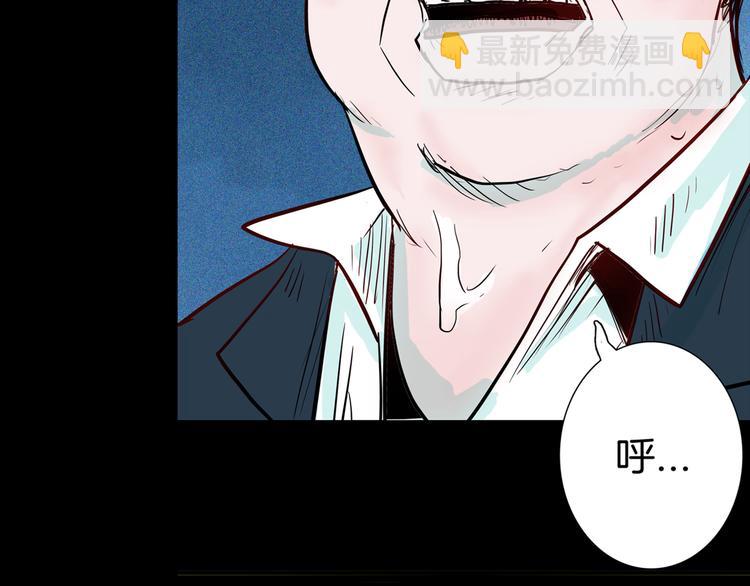 山林怪談 - 第52話 月球（完）(1/5) - 2