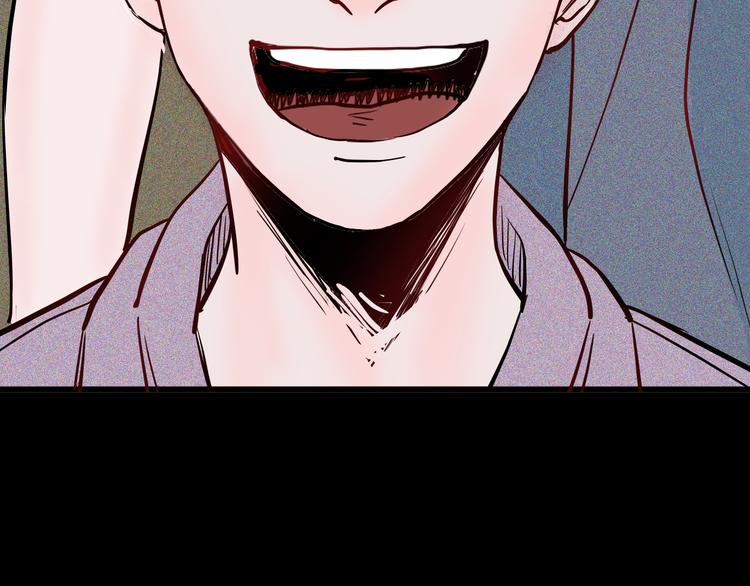 山林怪談 - 第52話 月球（完）(5/5) - 6