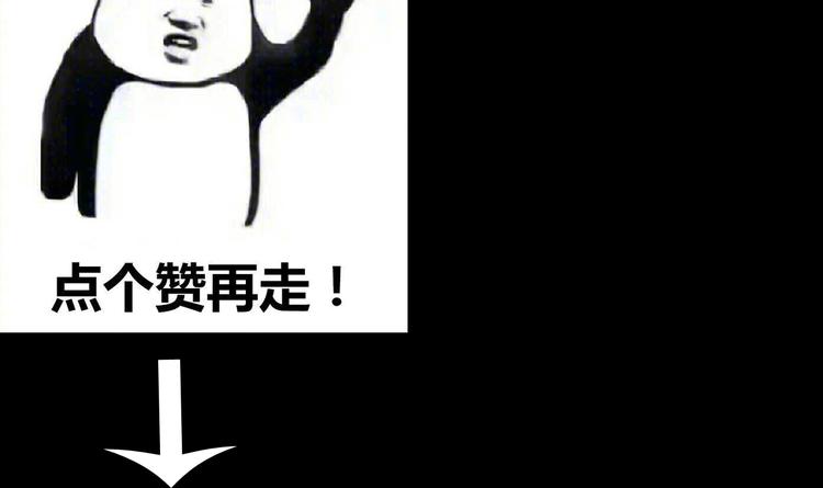 山林怪談 - 第52話 月球（完）(5/5) - 3